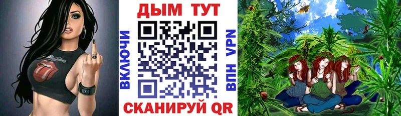 Как найти закладки Яблоновский Марихуана A-PVP Гашиш Меф мяу мяу