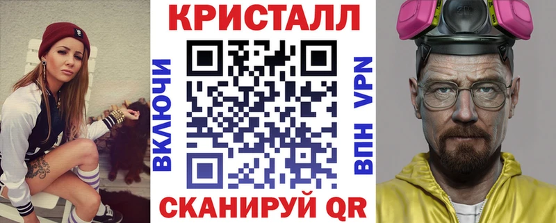 Амфетамин Premium  Яблоновский 