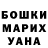 Cocaine FishScale Kurban Sattarov