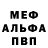Amphetamine Розовый W#1