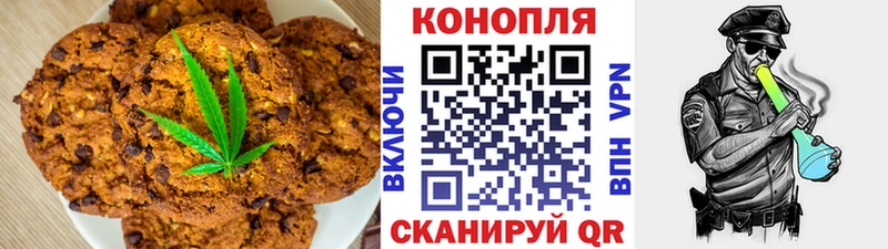 Cannafood конопля  наркота  Яблоновский 