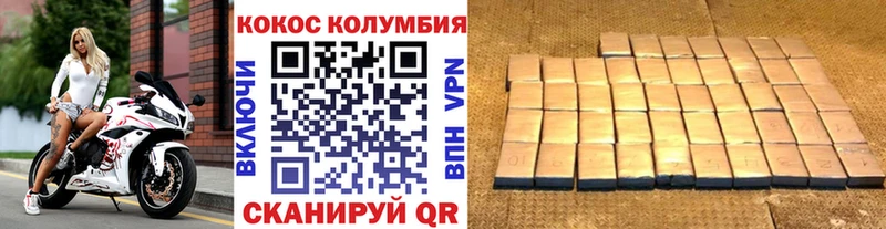 цены   Яблоновский  shop наркотические препараты  КОКАИН Эквадор 