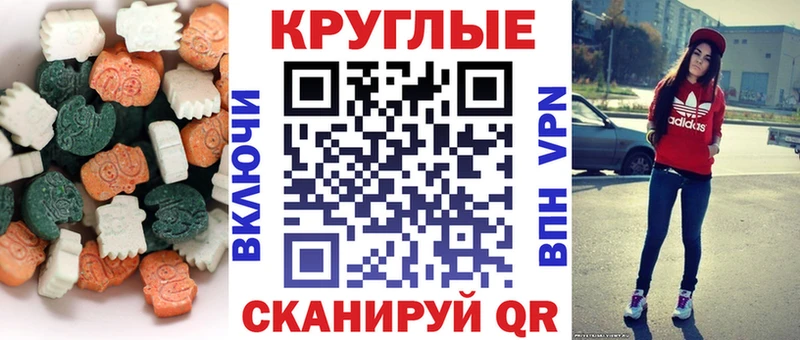 закладка  кракен ссылки  Ecstasy ешки  Яблоновский 