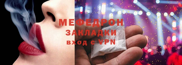 кокаин премиум Беломорск