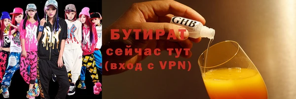 трава Белокуриха