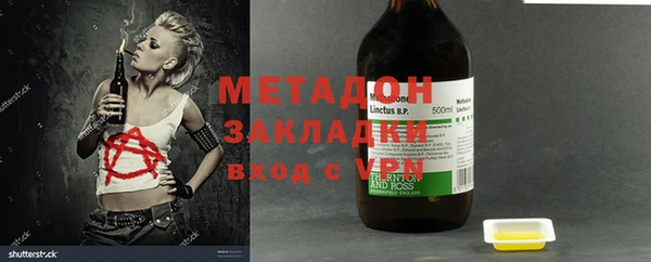 кокаин премиум Беломорск