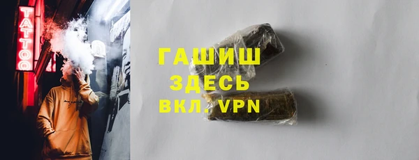 трава Белокуриха