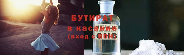 трава Белокуриха