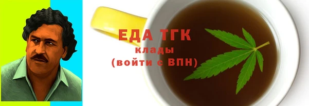 кокаин премиум Беломорск