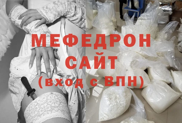 трава Белокуриха