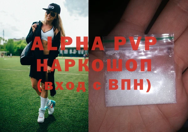 трава Белокуриха