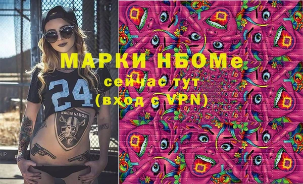 кокаин премиум Беломорск