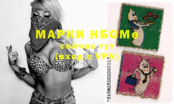 кокаин премиум Беломорск