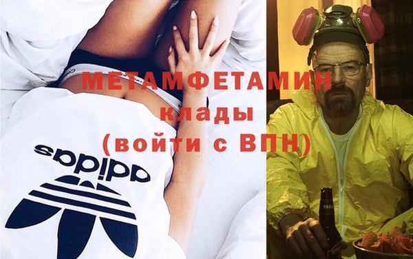 кокаин премиум Беломорск