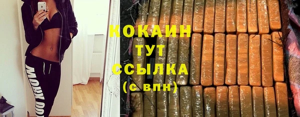 кокаин премиум Беломорск