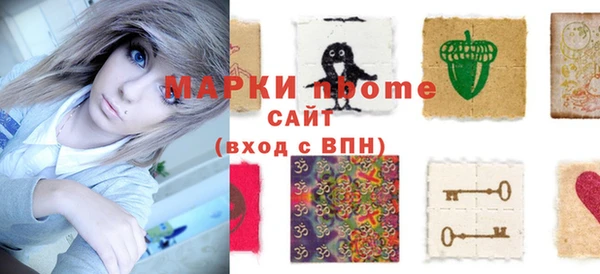 кокаин премиум Беломорск