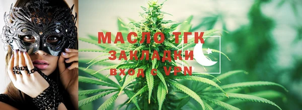 трава Белокуриха