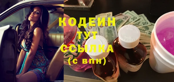 кокаин премиум Беломорск