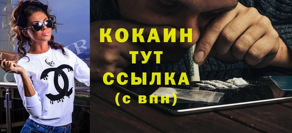 кокаин премиум Беломорск