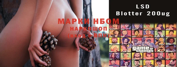 кокаин премиум Беломорск