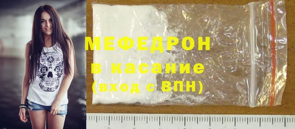 кокаин премиум Беломорск