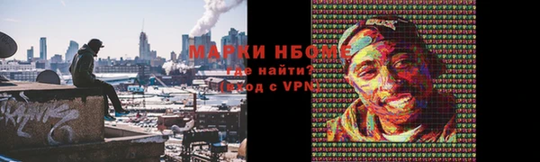 кокаин премиум Беломорск