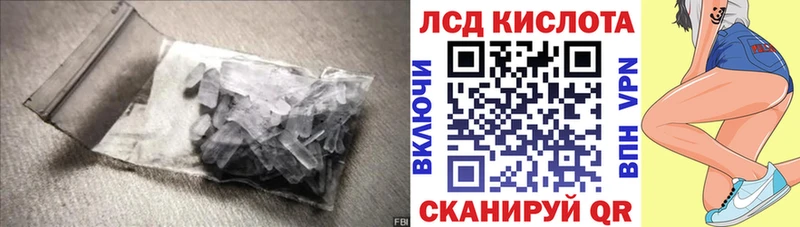где найти   Яблоновский  ЛСД экстази ecstasy 