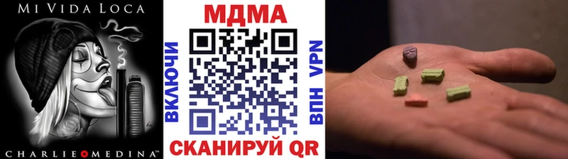 MDMA crystal  дарк нет состав  Яблоновский 