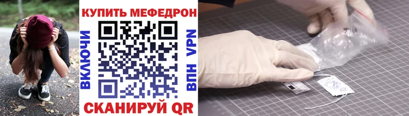 Меф мяу мяу где купить наркоту Яблоновский