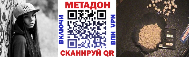 mega ТОР  Яблоновский  МЕТАДОН methadone 