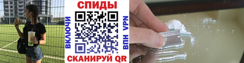 Первитин Methamphetamine  Яблоновский 