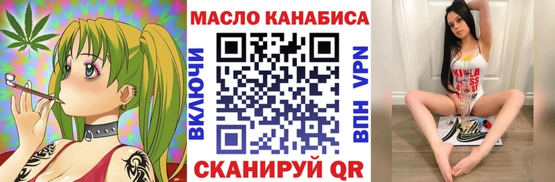Дистиллят ТГК гашишное масло  Яблоновский 